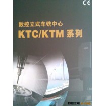 ck5225  俄罗斯 数控 2.5m 立车 在用  凯恩帝系统