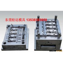 东莞长安 塑胶模具 注塑模具制造，注塑模具生产，注塑模具设计