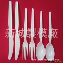 塑料餐具注塑模具 食品塑料勺子模具 刀叉勺注塑模具