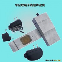 制做超声波模具  超音波模具 高周波模具  一个起订