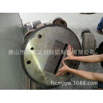 专业生产 铝型材模具 铝型材挤压模具制造 铝挤出模具设计加工