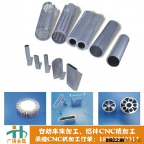 铝件CNC数控加工 机械加工 铝制品CNC精密加工 铝合金加工定做