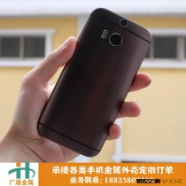 【新款旗舰】 HTC M8 铝合金后盖中框 电池盖 手机金属外壳定做