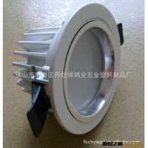 LED灯具配件 4寸筒灯灯具外壳 LED筒灯灯具外壳 超薄筒灯外壳