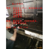 青浦加工中心主轴维修、周市数控机床系统维修、萍乡加工中心维修