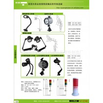 石英工作灯、LED石英工作灯、黑色软管灯、警示灯