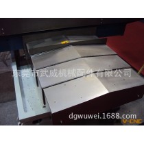 东莞塑料模具厂 专用机床防护罩