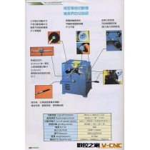 供应理揚切削機