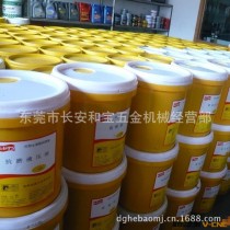 壳牌热美亚B导热油 耐高温壳牌导热油 Shell Thermia B Oil