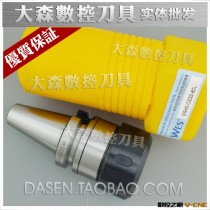 CNC数控刀柄 OZ重切削刀柄BT40-OZ25-OZ32 铣床加工中心 铣刀柄