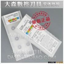 RDMT0802MO CY250日本原装进口日立数控铣刀片 R4刀粒 TRS铣刀杆