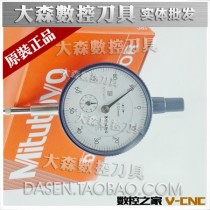 原装正品日本三丰Mitutoyo量具 带表卡尺0-150 505-671 0.02mm