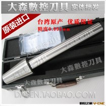 台湾主轴精度检测棒0.003 BT30-TA30 200 250LCNC加工中心测试棒