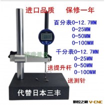 高精度 数显高度规0-50*0.001MM数显高度计 千分表 深度计