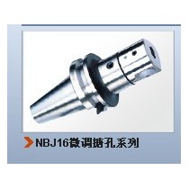 AW（安威）NBJ16微调搪孔系统（可搪孔范6-51mm）