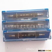 量具刃具批发正宗成量螺纹塞规M27*1.5 6H公制塞规测通止规量规