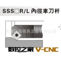 台湾进口数控刀具SSSCR/L45°内径车刀杆