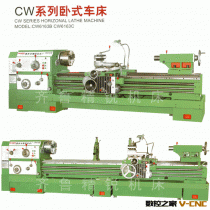 普通车床CW6163|卧式普通车床6180|重型车床CW6163