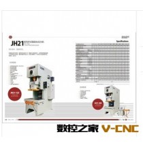 供应国产进口上海二锻，台湾德高  普通冲床，高速精密气动冲床