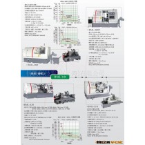供应台湾奕达数控车床