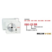 供应台湾亘阳/旭阳第四轴电脑数控分度盘CNC-250RB