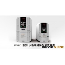 供应四方变频器 V320系列7.5KW数控机床专用变频器 原厂正品保证