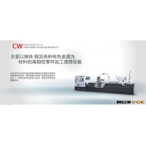 沈阳卧式车床数控化改造 通车床改数控 CW6180