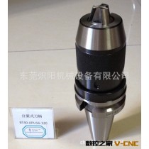 数控车床自紧式刀柄 BT40 APU