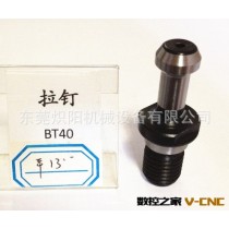 数控车床附件 BT40拉钉