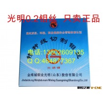 现货直销0.2山东光明钼丝 0.2mm光明钼丝 线切割钼丝厂家批发特惠