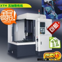 模具加工雕铣机 深圳精雕机第一品牌 650重型模具雕铣机雕铣机床