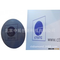 CVD金刚石的抛光加工