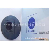 金刚石复合片PCD镜面抛光