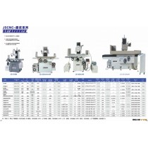 JSCNC磨床 m250平面磨床 杭州磨床 微型磨床 南通磨床