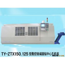 TY-ZTX150.125型数控铣端面钻中心孔机床