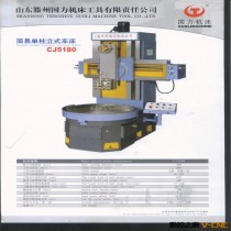 厂家直销，优质正品，cj5180数控铣床，质优价廉，现货供应。