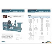 卧式车床CQ61125 CQ62125