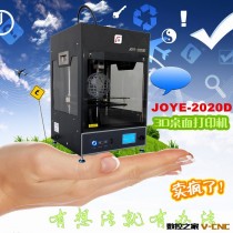 厂家直销湖北嘉一2020D 高精度智能3D打印机 ABS/PLA快速成型