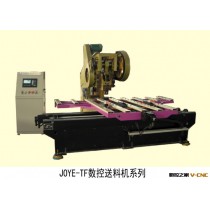 JOYE-TF数控送料机系列