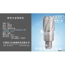 丰臣精工：恒锋工具（ETS），CF50S硬质合金钢板钻，深度50mm