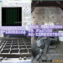 不锈钢加工激光切割加工【激光切割】钣金加工