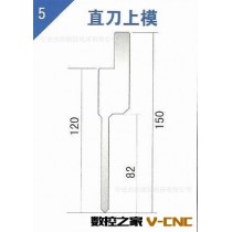 配套机床标准模具