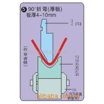 供应折弯机上模、下模刀具