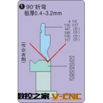 折弯机模具 折弯机模具 折弯机模具