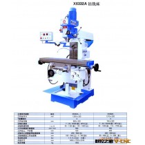 生产销售X6332A铣床你，质量三包、合同保障，功能多价格优