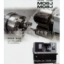 CNC车床  MO6J/MO8J