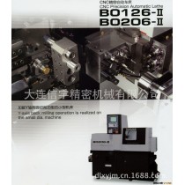 CNC精密自动车床  BO126-II/BO206-II