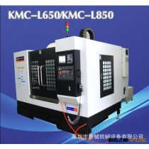 广州线轨加工中心 深圳康铖数控KMC-L850