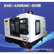 台湾原装零件加工中心  深圳康铖数控KMC-850B