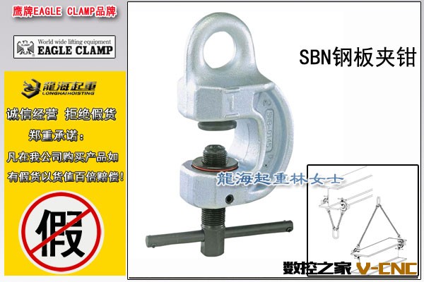 4鹰牌EAGLE CLAMP螺旋式钢板夹钳图片